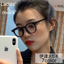 送料無料 伊達メガネ 伊達めがね レディース メンズ 男女兼用 ファッション小物 度なし 眼鏡 ブラック ヒョウ柄 シンプル おしゃれ かわいい クリア 透明 ...