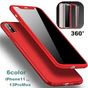 送料無料 iPhoneケース 360度保護 iPhoneカバー スマートフォンケース スマホ 全面保護 傷防止 レディース メンズ フィルム付き フルカバー 携...