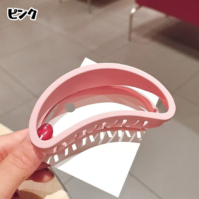 送料無料 バンスクリップ ヘアクリップ レディース 女性 ヘアアクセサリー ファッション雑貨 半円形 三日月型 無地 ブラック ピンク ブルー シンプル かわいい キュート カジュアル ポップ ガーリーの商品画像 2