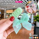 送料無料 ヘアクリップ パッチン留め 2個セット キッズ 女の子 子供用 髪留め 髪飾り リボン レース ヘアアクセサリー ヘアアレンジ 可愛い おしゃれ 外出...
