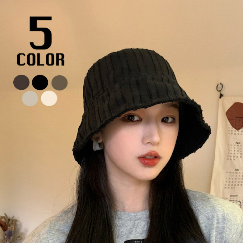 送料無料 帽子 バケットハット 男女兼用 レディース メンズ 無地 リボン 日よけ 紫外線対策 UV対策 シンプル 可愛い おしゃれ お出かけ 旅行 ユニセックス 男性用 女性用 ファッション小物 黒 カーキ ブラウン アーミーグリーン ベージュ