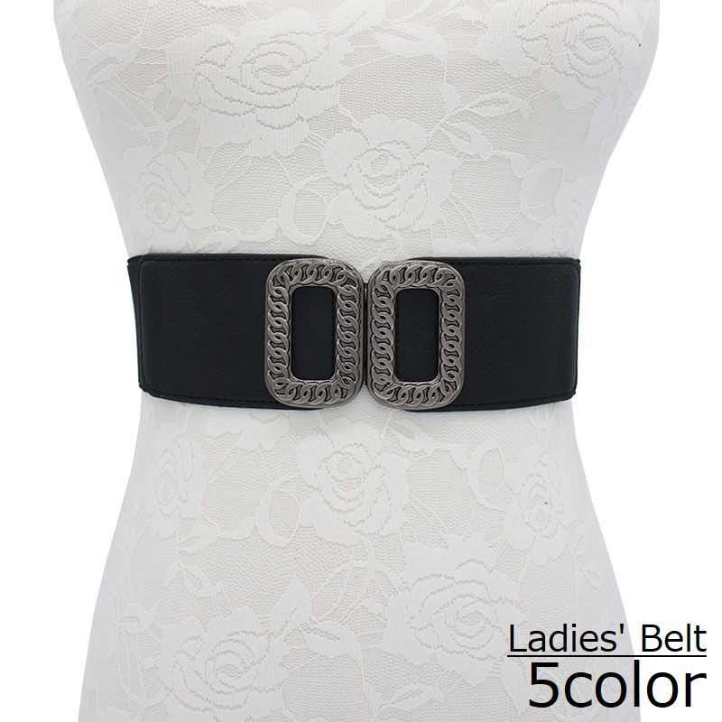 送料無料 ゴムベルト サッシュベルト ラバー PUレザー レディース ウエストマーク ハイウエスト 伸縮性 シンプル バックル 幅広 ワイド 太い ワンピース パーティードレス チュニック 上品 細見え チェーンモチーフ キャンバス スクエア 無地 ブラック ホワイト カジュアル