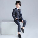 送料無料 セットアップ フォーマルスーツ 5点セット 子供服 キッズ ジュニア 男の子 ジャケット シャツ 長袖 ロングパンツ 長ズボン ネクタイ ラペルピン ウエストゴム トップス アウター ボトムス 上下セット 上着 ポケット付き ベビー おしゃれ 結婚式 発表会 入学式 卒業 3