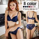送料無料 ブラジャー ショーツ 上下セット レディース 女性用 インナー 3/4カップ レース リボン ワイヤー入り パンティー 下着 透け感 シースルー エレ...
