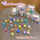 送料無料 ヘアゴム 10本セット 10個セット ヘアアクセサリー キッズ 女の子 子ども ウサギ クマ スター 星 ハート 丸 ボール カラフル 髪留め ヘアア...