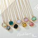 送料無料 ネックレス ペンダント レディース アクセサリー ゴールドカラー チェーン シェル 50cm 貝殻 サークル エレガント 上品 大人かわいい 高見え ...