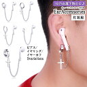 Plus Nao㤨̵ ԥ  䡼 Υۡԥ  ȥå Ҽ 1 AirPods ݥå ɻ ʶɻ 磻쥹ۥ ꡼    ꥳ  å ʤ ʤʤ  ñ  פβǤʤ540ߤˤʤޤ