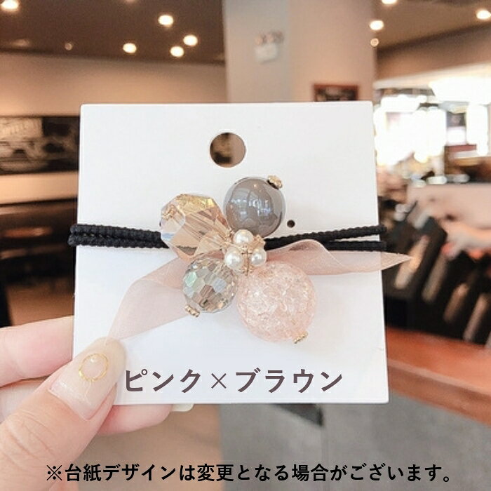 送料無料 ヘアゴム 髪ゴム ヘアアクセサリー レディース 女性 リボン ハート アッ...