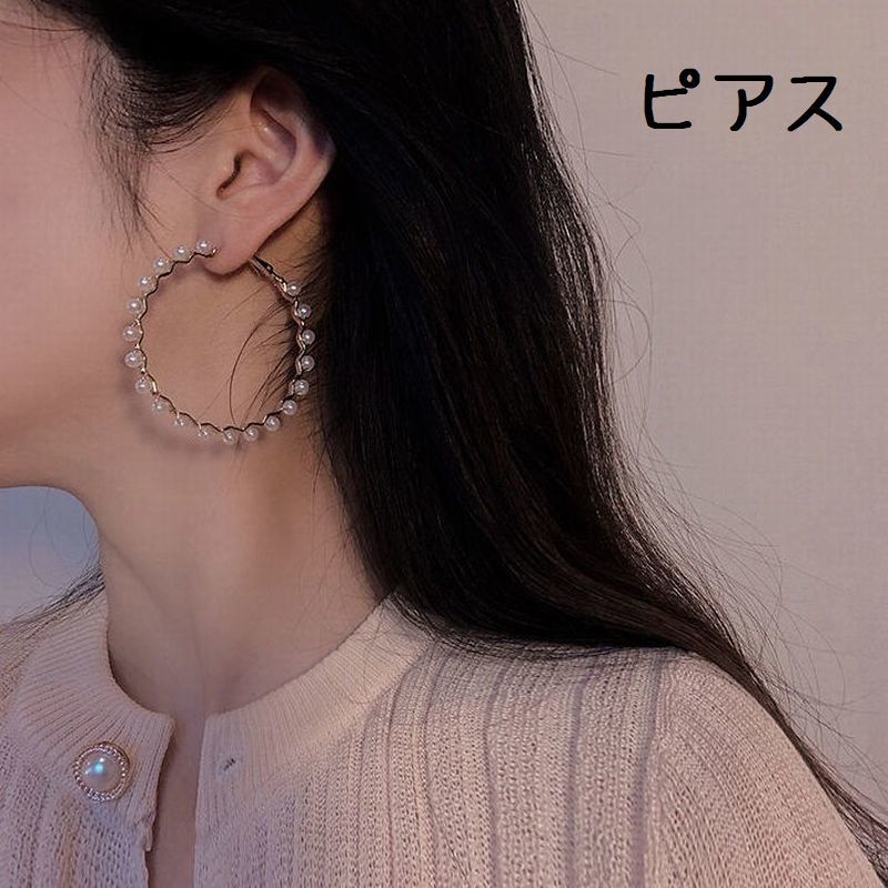 樂天商城 - 送料無料 ピアス フープピアス アクセサリー レディース 女性 リング パール調 上品 かわいい おしゃれ プレゼント ギフト