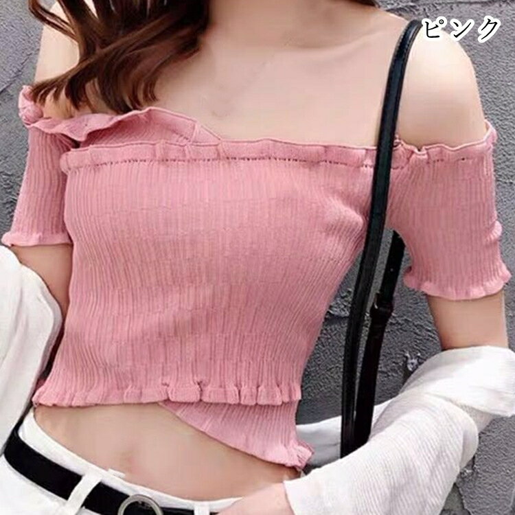 送料無料 カットソー レディース 女性 トップス オフショルダー 半袖 ショート丈 ...