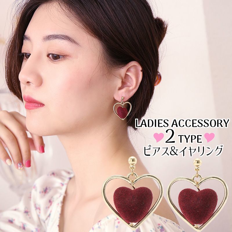 送料無料 スタッドピアス イヤリング レディース アクセサリー ハート キャッチピアス 揺れる ぶら