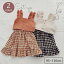 送料無料 セットアップ キャミソール スカート 2点セット キッズ 子供服 女の子 フリル ギンガムチェッ..