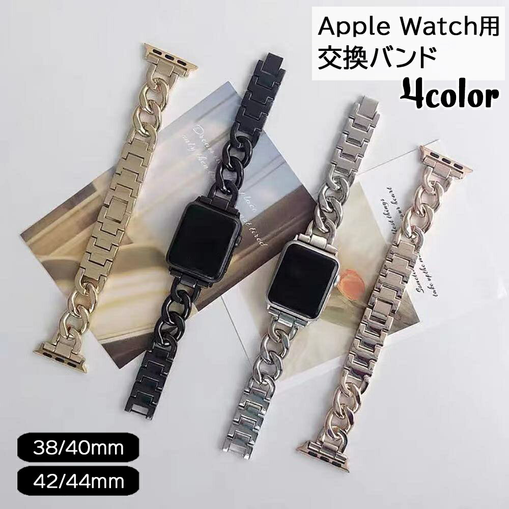  rvpxg apple watchp ݊oh AbvEHb`p 38mm 40mm 42mm 44mm fB[X ^ `F[ T[hp[eB[ ւ xg tւ series 6 5 4 3 2 1 SE  킢 GKg eiX Cpi p wlp