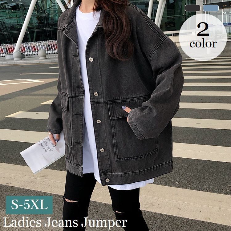 送料無料 ジージャン デニムジャケット 長袖 レディース アウター 大きいサイズあり Gジャン 前開き 前ボタン 羽織り ポケット付き 婦人服 ドロップショルダー ゆったり カジュアル ラフ 外出 お出掛け 普段着 デイリーのサムネイル