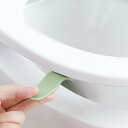 送料無料 便座用取っ手 3個セット トイレ用品 便座ハンドル リフター 両面テープ付き 簡単取り付け 衛生的 触れない 無地 便利 シンプル ホワイト グリーン ブルー 白 緑 青 2