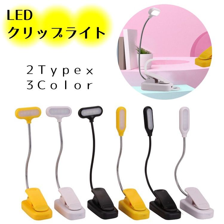 ̵ LEDåץ饤 ǥ饤 ơ֥  LED 360ٲžǽ ż USB Ӽ ...