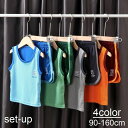 送料無料 セットアップ 上下セット タンクトップ ハーフパンツ キッズ ジュニア ベビー 男の子 女の子 子供服 トップス ボトムス ノースリーブ 袖なし ラウ...