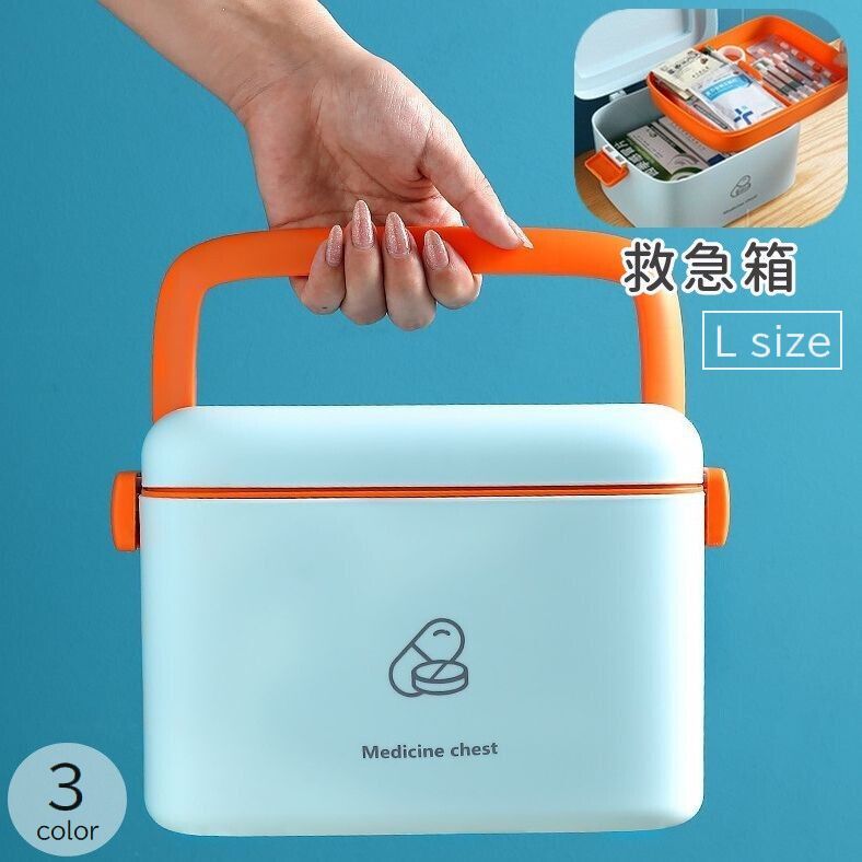 送料無料 救急箱 薬入れ 薬ケース 2段 トレー付き 大容量 ファーストエイドボックス 整理整頓 収納力 小物入れ おしゃれ かわいい バイカラー 便利 常備薬入れ 道具入れ ツールボックス ブルー ホワイト ベージュ 青 白