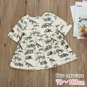 送料無料 ワンピース ベビー キッズ 子供服 子ども服 女の子 長袖 丸首 ラウンドネック 背中ボタン 背中開き Aライン 膝丈 ミニ丈 総柄 恐竜 ダイナソー...