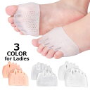 送料無料 足裏保護パッド 足指サポーター 足指セパレーター 5本指 広げる シリコン 左右セット 中足骨 種子骨 柔らかい 土踏まず サポート フットケア 足指分離 通気性 ソフト クッション 滑り止め 半透明 靴 くつ クツ シューズ ヒール パンプス レディース 女性 婦人