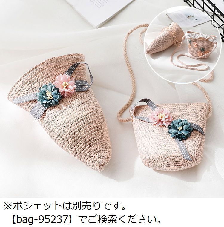 送料無料 麦わら帽子 ストローハット ペーパーハット フロッピーハット クローシュ 女優帽 ソフト キッズ ベビー 子供 子ども 日除け UV 紫外線対策 熱中症対策 日焼け予防 雨風よけ 頭部保護 通気性 折りたたみ 持運び コンパクト スラウチハット ガルボハット クロッシュ 3