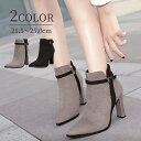 送料無料 ショートブーツ ポインテッドトゥ ベルト 8cm ブーツ レディース 女性 婦人靴 ハイヒール シューズ ジップアップ おしゃれ かわいい きれいめ