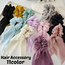 シフォン（シュシュ） 送料無料 シュシュ ヘアゴム ロングリボン レディース ヘアアクセサリー 髪飾り 髪留め シフォン 透け感 無地 シンプル カジュアル まとめ髪 ヘアアレンジ デイリー 普段使い お出かけ かわいい おしゃれ グレー ブラック ピンク イエロー グリーン ブルー ネイビー パープル