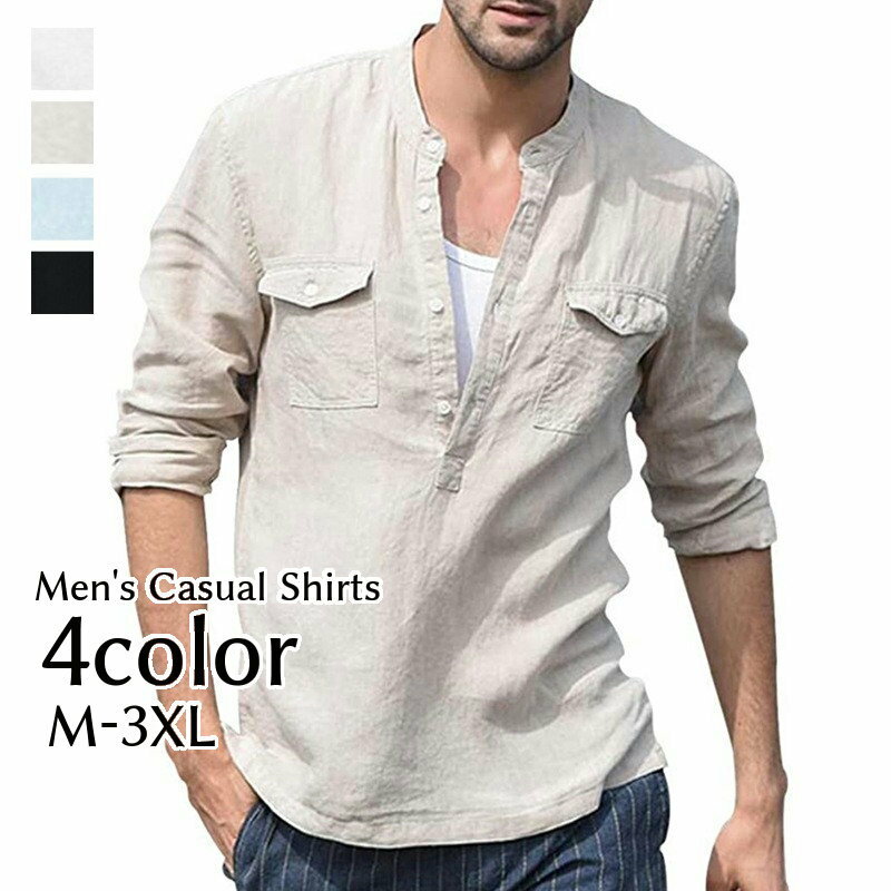 送料無料 カジュアルシャツ 長袖 メンズ 紳士用 男性 トップス バンドカラー ノーカラー 襟なし ポケット 無地 単色 シンプル おしゃれ かっこいい デイリー 普段使い オフの日 お出かけ 大きいサイズのサムネイル