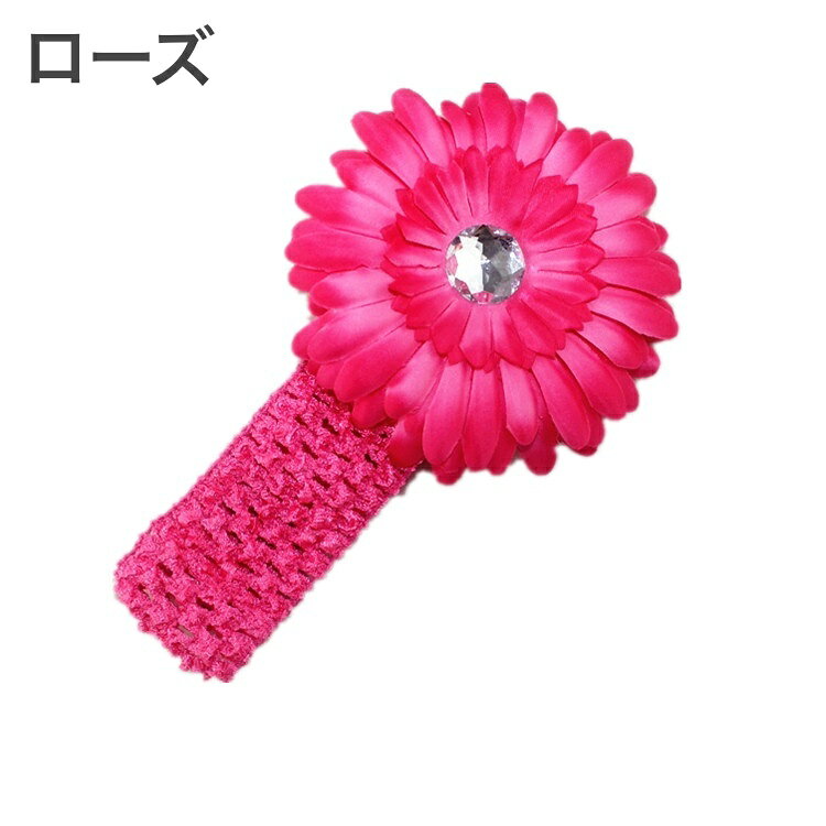 送料無料 ヘアバンド ヘッドバンド 子供用 ベビー キッズ 女の子 ヘアアクセサリー...