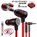 送料無料 ゲーミングヘッドセット...
