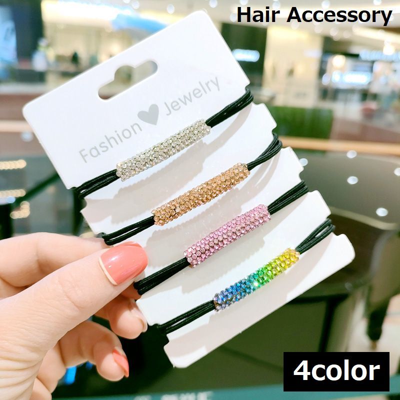 送料無料 ヘアゴム リングゴム レディース 大人 ヘアアクセサリー ラインストーン ビジュー 髪飾り 髪留め ヘアアレンジ まとめ髪 輪ゴム おしゃれ お洒落 普段使い デイリー 女性 婦人 彼女 妻 友達 ギフト 贈り物 母の日 敬老の日 ホワイトデー