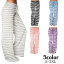 送料無料 ルームウェア ロングパンツ ボトムス レディース ワイド ゆったり ボーダー ウエストゴム ウエスト紐 シンプル 部屋着 パジャマ おうちウェア カジ...