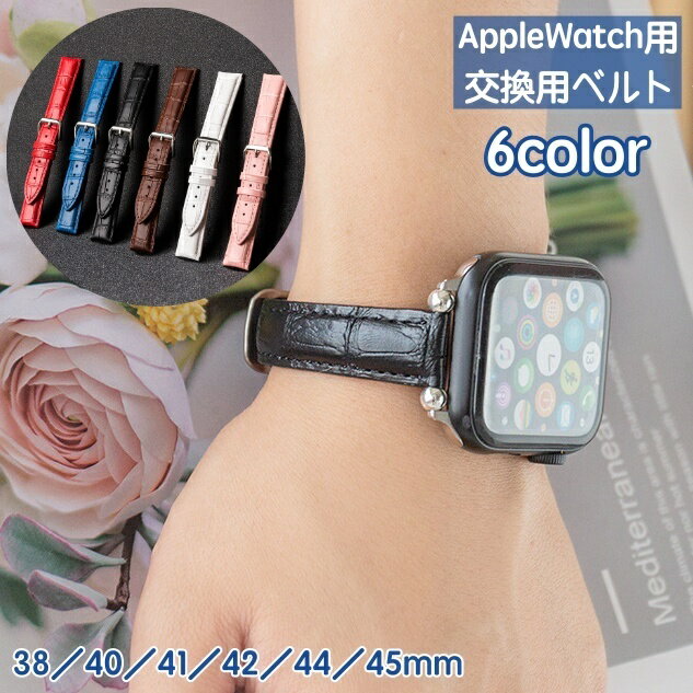  rvpxg apple watchpoh AbvEHb`p fB[X  U[ {v z ʋC xg oh tւ ւ series 7 6 5 4 3 2 1 SE 38mm 40mm 41mm 42mm 44mm 45mm  킢 Vv Apple Watchp rvxg