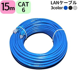 ̵ LAN֥ 15m CAT6 ƥ꡼6 ȥ졼 ޤɻ  ®̿ 1Gbps 1ӥå 250MHz