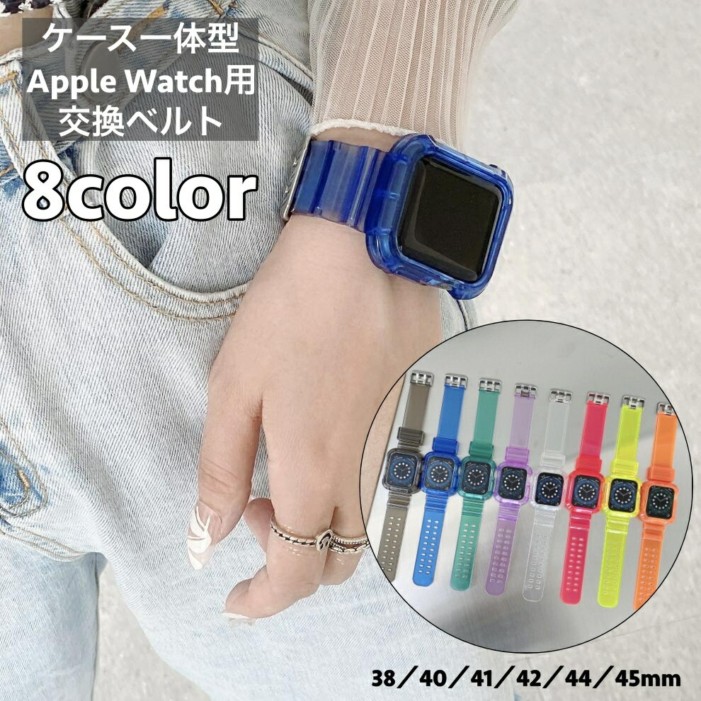  rvpxg P[X̌^ AbvEHb`p apple watchpoh NA  XPg ϏՌ h~ h~ fB[X Y jZbNX Vv xg oh tւ ւ X|[c AEghA series 7 6 5 4 3 2 1 SE 38mm 40mm