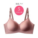 送料無料 授乳ブラジャー マタニティブラジャー フルカップブラジャー レディース 女性 インナー 下着 アンダーウェア 前開き 3段ホック 幅広 無地 ベージュ ピンク ブラック シンプル かわ