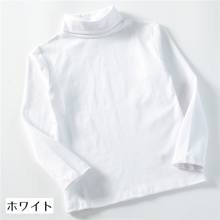 送料無料 カットソー 長袖 ハイネック 子供服 キッズ 女の子 男の子 ロングTシャツ...