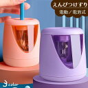 送料無料 鉛筆削り えんぴつ削り 電動 電池式 子供 文房具 コンパクト 小型 コードレス 持ち運び便利 事務 学校 色鉛筆 携帯 ペンシルシャープナー 替え刃...