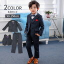 送料無料 スーツ 3点セット キッズ 子供服 男の子 ジャケット ブレザー ベスト 長ズボン ロングパンツ チェック柄 上着 おしゃれ フォーマル 結婚式 七五三