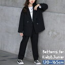 送料無料 ロングパンツ 長ズボン 子供服 キッズ ジュニア 女の子 男の子 ボトムス 無地 単色 シンプル おしゃれ かわいい かっこいい お出かけ お呼ばれ ...