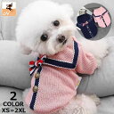 送料無料 ドッグウェア 犬服 カットソー 制服風 長袖 ペット用 犬 猫 洋服 プルオーバー ゆったり 可愛い リボン ボタン リブ 春秋冬