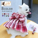 送料無料 ペットウェア ワンピース リード付き 2点セット ドッグウェア 犬服 Dカン付き 袖なし スナップボタン ペット用品 犬用品 犬の服 チェック柄 リボ...