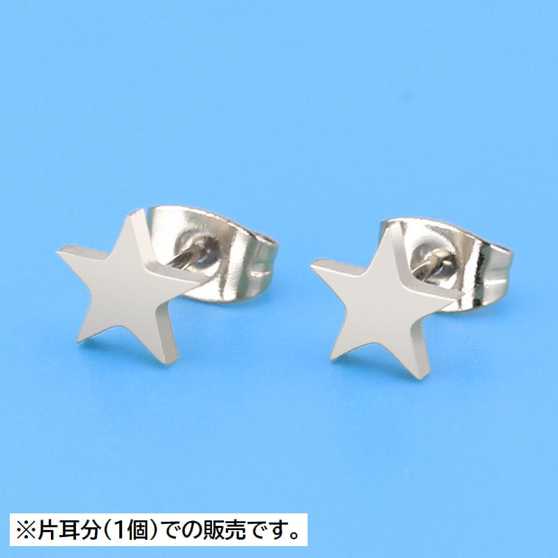 送料無料 スタッドピアス 片耳用 1個 星型 スターモチーフ 星ピアス スターピアス アクセサリー デザイン レディース 女性用 おしゃれ かわいい 綺麗 ワンポイント 華やかの商品画像 3