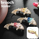 送料無料 ブローチ ピンブローチ レディース 女性 アクセサリー 金魚 ラインストーン キラキラ 華やか 上品 おしゃれ 大人可愛い お出かけ セレモニー フォ...