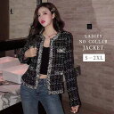 送料無料 ジャケット ノーカラー 長袖 ツイード調 レディース 女性 婦人服 アウター ショート丈 上着 羽織 おしゃれ オフィス 通勤 上品 大人女子