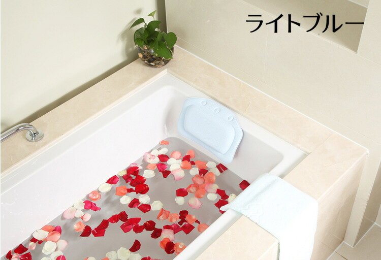 Plus Naoの送料無料 お風呂枕 バスピロー 吸盤付き バス用品 無地 単色 可愛い シンプル 癒し お風呂場 浴室 長風呂 リラックス バスグッズ ギフト 贈り物 敬老の日 青 ピンク 白 紫 オレンジ｜アングル3