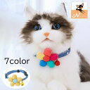 送料無料 猫用首輪 チョーカー ネコ ねこ ペット用品 ペットグッズ セーフティーバックル 鈴付き 花 フラワー ドット 長さ調節可能 かわいい おしゃれ キャ...
