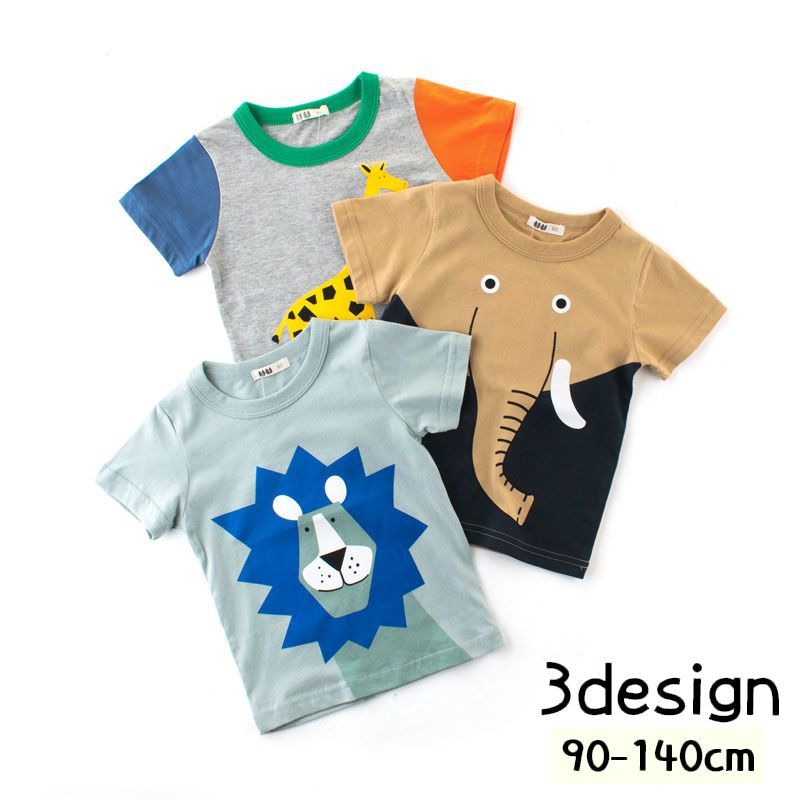 送料無料 プリントTシャツ 半袖 ラウンドネック 丸首 丸襟 子供用 トップス カットソー アニマル 動物 ライオン ゾウ キリン 象 可愛い かわいい 男の子 女の子 男児 女児 キッズ 子供服 子ども服 こども服 高学年 90cm 100cm 110cm 120cm 130cm 140cmのサムネイル