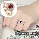 送料無料 指輪 リング レディース 女性 アクセサリー ラインストーン 大粒 キラキラ 華やか シルバーカラー ゴールドカラー お洒落 大人可愛い お出かけ パ...