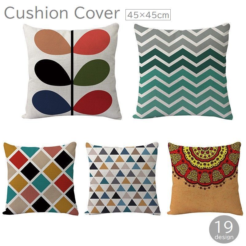 送料無料 クッションカバー 正方形 四角形 45cm角 ボーダー ドット モロッカン柄 エスニック ファスナ..